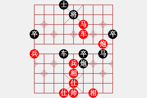 象棋棋譜圖片：xiaozht(9段)-勝-酷場(5段) - 步數(shù)：90 