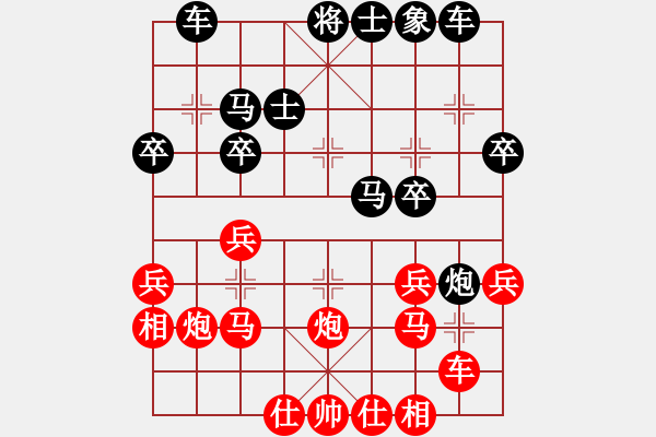 象棋棋譜圖片：《雙炮過河》[局10]左橫車對(duì)右炮左移(紅棄左車） - 步數(shù)：30 