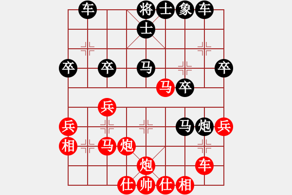 象棋棋譜圖片：《雙炮過河》[局10]左橫車對(duì)右炮左移(紅棄左車） - 步數(shù)：40 