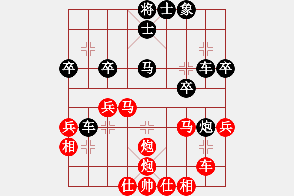 象棋棋譜圖片：《雙炮過河》[局10]左橫車對(duì)右炮左移(紅棄左車） - 步數(shù)：45 