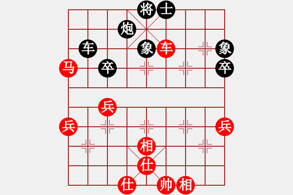 象棋棋譜圖片：申鵬 先勝 張強(qiáng) - 步數(shù)：60 