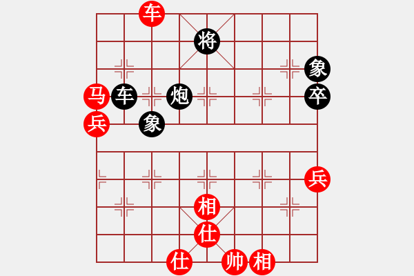 象棋棋譜圖片：申鵬 先勝 張強(qiáng) - 步數(shù)：70 