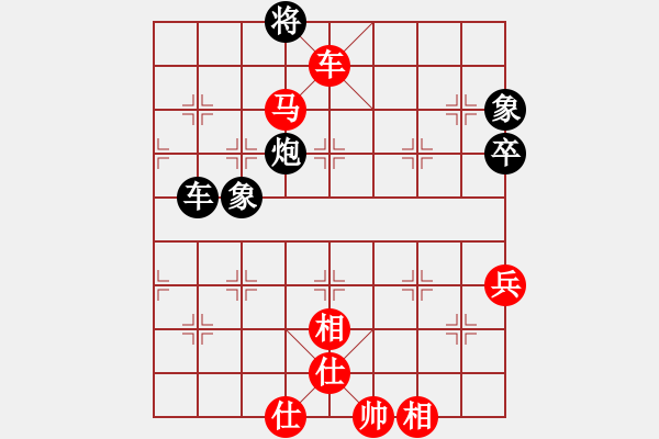 象棋棋譜圖片：申鵬 先勝 張強(qiáng) - 步數(shù)：83 