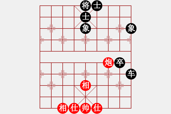 象棋棋譜圖片：靈珠子(日帥)-和-棋天代理(月將) - 步數(shù)：134 