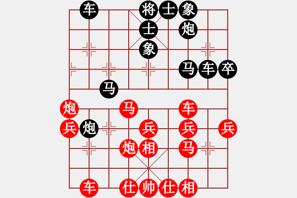 象棋棋譜圖片：靈珠子(日帥)-和-棋天代理(月將) - 步數(shù)：40 