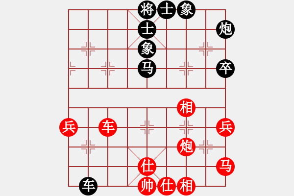 象棋棋譜圖片：靈珠子(日帥)-和-棋天代理(月將) - 步數(shù)：70 