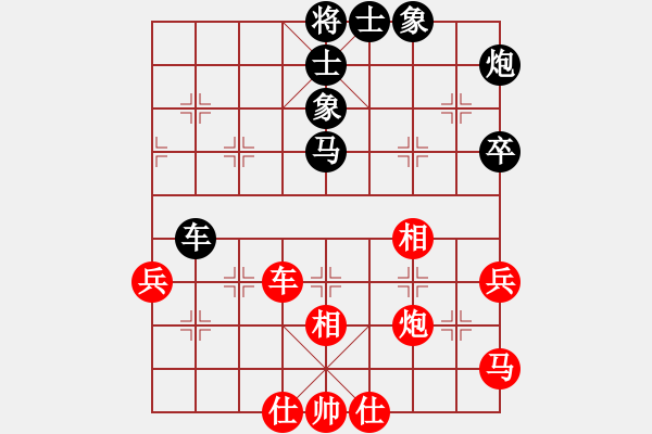 象棋棋譜圖片：靈珠子(日帥)-和-棋天代理(月將) - 步數(shù)：80 