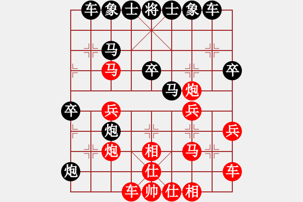 象棋棋譜圖片：劉宗澤     先負(fù) 言穆江     - 步數(shù)：30 