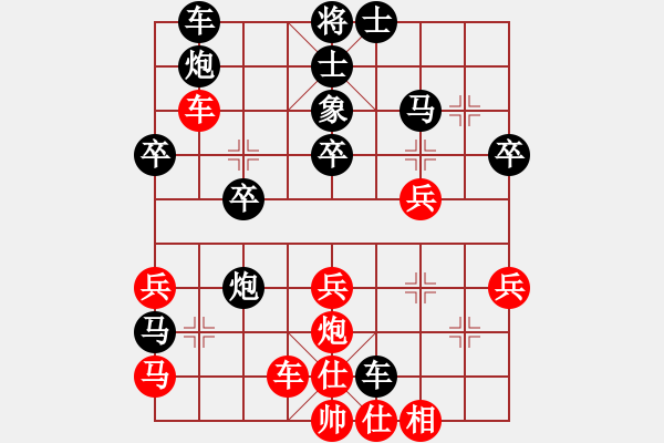 象棋棋譜圖片：仙居-柯漢飛VS紫陽醉拳(2015-7-10) - 步數(shù)：40 