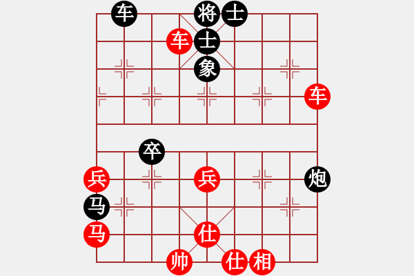 象棋棋譜圖片：仙居-柯漢飛VS紫陽醉拳(2015-7-10) - 步數(shù)：60 