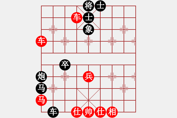 象棋棋譜圖片：仙居-柯漢飛VS紫陽醉拳(2015-7-10) - 步數(shù)：65 