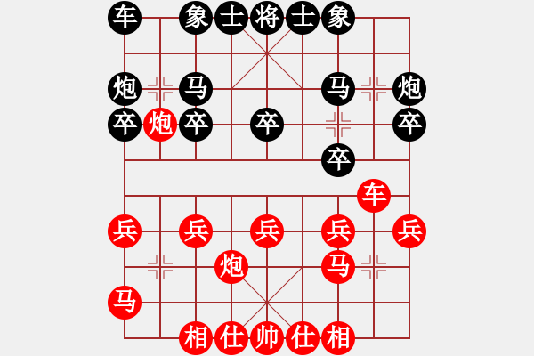 象棋棋谱图片：第10轮 第05台 杭州 赵金成 先和 上海 华晨昊 - 步数：20 