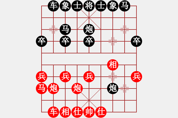 象棋棋譜圖片：2021.4.6.3天天象棋AI周賽后勝仙人指路對(duì)卒底炮轉(zhuǎn)列炮 - 步數(shù)：20 