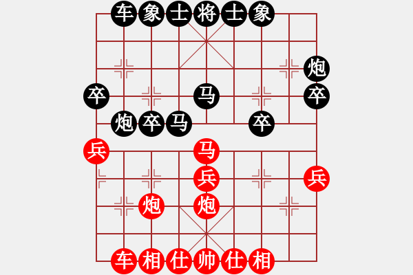 象棋棋谱图片：赵金成 先和 许文学 - 步数：30 