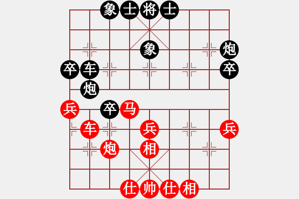 象棋棋谱图片：赵金成 先和 许文学 - 步数：40 
