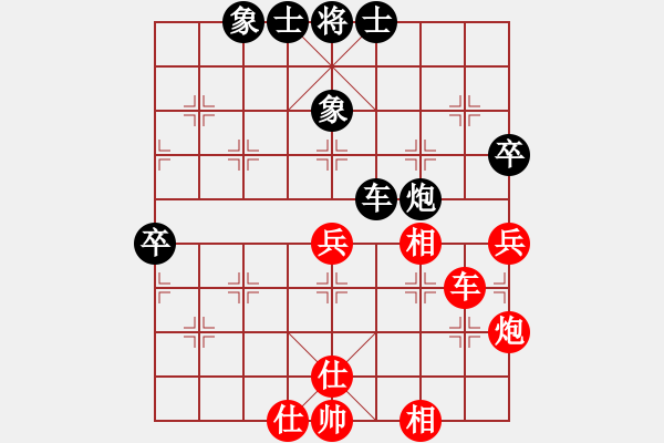 象棋棋谱图片：赵金成 先和 许文学 - 步数：70 