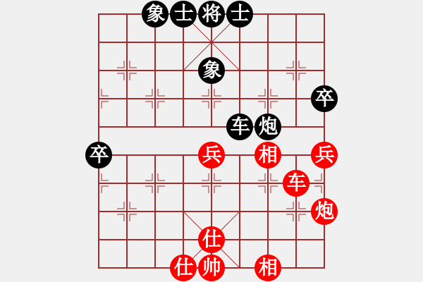 象棋棋譜圖片：趙金成 先和 許文學(xué) - 步數(shù)：70 