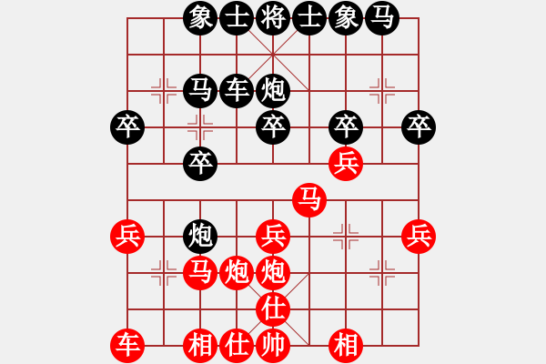 象棋棋譜圖片：謝大大(9級(jí))-負(fù)-精靈王(1段) - 步數(shù)：20 