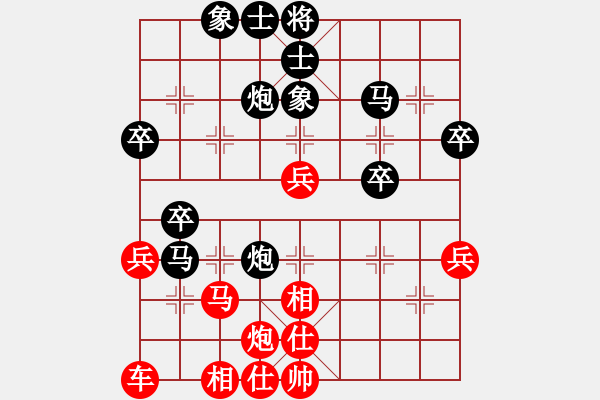 象棋棋譜圖片：謝大大(9級(jí))-負(fù)-精靈王(1段) - 步數(shù)：50 