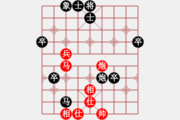 象棋棋譜圖片：謝大大(9級(jí))-負(fù)-精靈王(1段) - 步數(shù)：70 