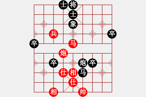 象棋棋譜圖片：謝大大(9級(jí))-負(fù)-精靈王(1段) - 步數(shù)：80 