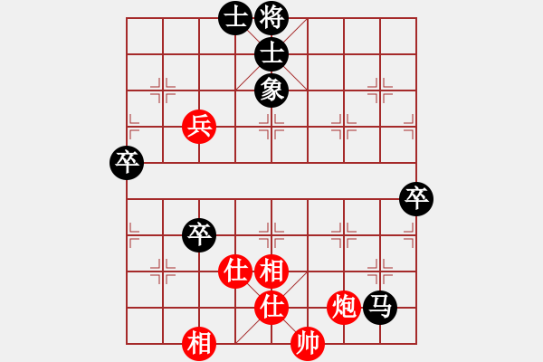 象棋棋譜圖片：謝大大(9級(jí))-負(fù)-精靈王(1段) - 步數(shù)：90 