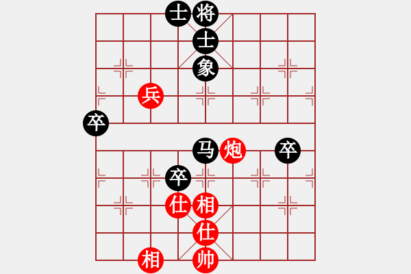 象棋棋譜圖片：謝大大(9級(jí))-負(fù)-精靈王(1段) - 步數(shù)：98 