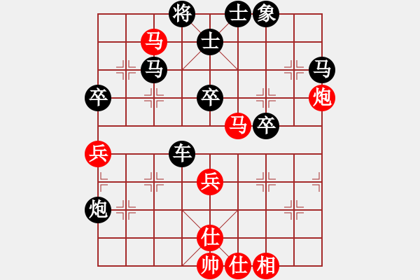 象棋棋譜圖片：20130808先和二小 - 步數(shù)：50 