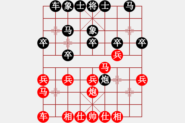 象棋棋譜圖片：ooooojjjjj(5段)-勝-寶坻夜襲隊(duì)(4段) - 步數(shù)：20 