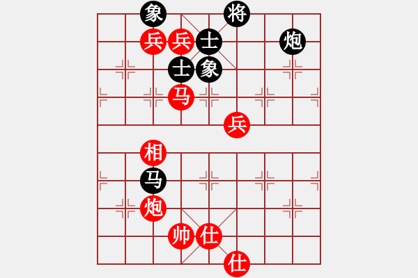 象棋棋譜圖片：ゞ★冰巖[黑] -VS- 牽著猴要飯[紅] - 步數(shù)：110 