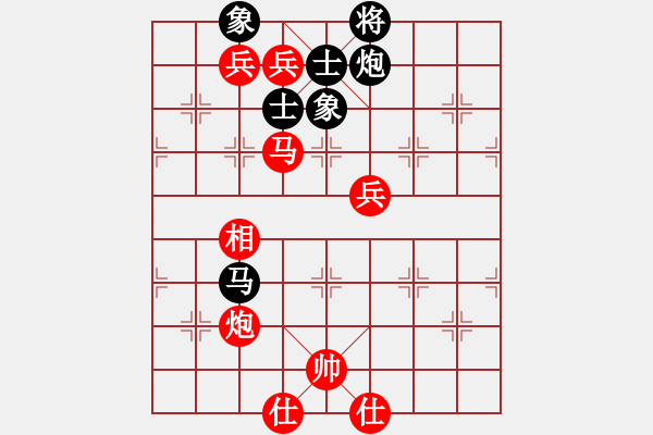 象棋棋譜圖片：ゞ★冰巖[黑] -VS- 牽著猴要飯[紅] - 步數(shù)：113 