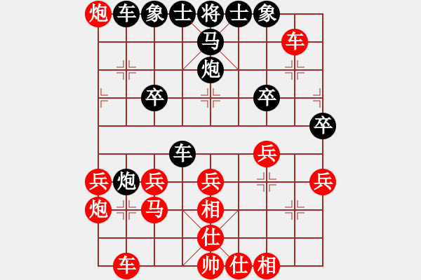 象棋棋譜圖片：ゞ★冰巖[黑] -VS- 牽著猴要飯[紅] - 步數(shù)：30 