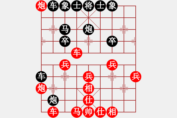 象棋棋譜圖片：ゞ★冰巖[黑] -VS- 牽著猴要飯[紅] - 步數(shù)：40 