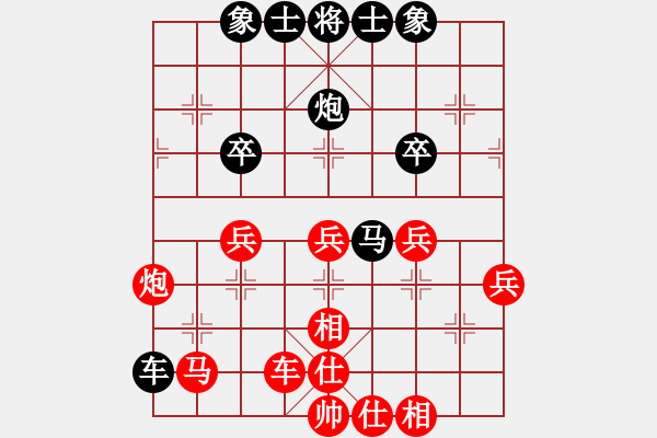 象棋棋譜圖片：ゞ★冰巖[黑] -VS- 牽著猴要飯[紅] - 步數(shù)：50 