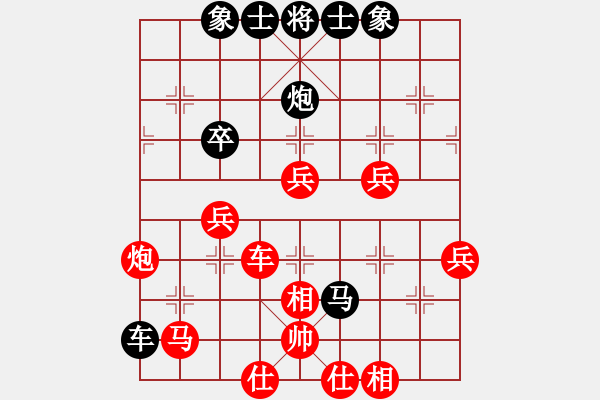 象棋棋譜圖片：ゞ★冰巖[黑] -VS- 牽著猴要飯[紅] - 步數(shù)：60 