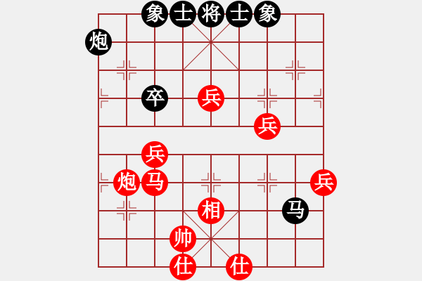 象棋棋譜圖片：ゞ★冰巖[黑] -VS- 牽著猴要飯[紅] - 步數(shù)：70 