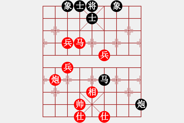 象棋棋譜圖片：ゞ★冰巖[黑] -VS- 牽著猴要飯[紅] - 步數(shù)：80 