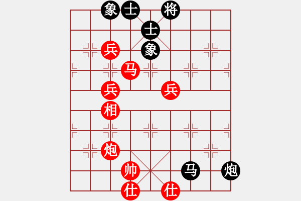 象棋棋譜圖片：ゞ★冰巖[黑] -VS- 牽著猴要飯[紅] - 步數(shù)：90 