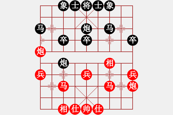 象棋棋谱图片：弟四轮七台乐清李有立先和龙湾张辉 - 步数：30 