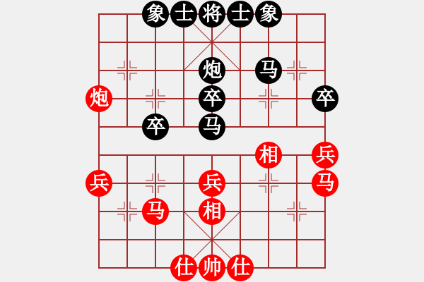 象棋棋谱图片：弟四轮七台乐清李有立先和龙湾张辉 - 步数：40 