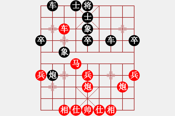 象棋棋譜圖片：后發(fā)制人(天罡)-勝-小棋豬(天罡) - 步數(shù)：40 