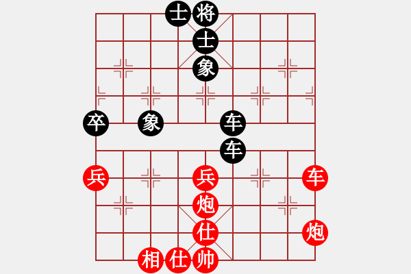 象棋棋譜圖片：后發(fā)制人(天罡)-勝-小棋豬(天罡) - 步數(shù)：61 