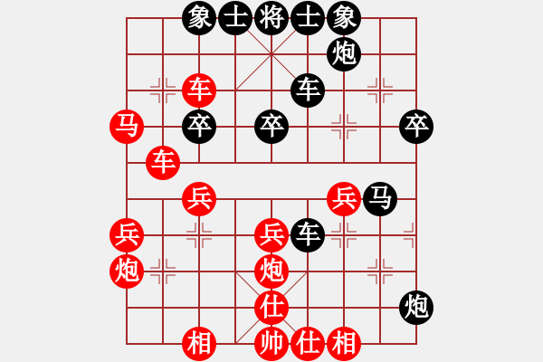 象棋棋譜圖片：皖公神相(無上)-負-情從此逝(至尊) - 步數(shù)：40 