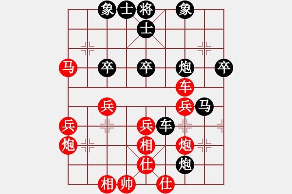 象棋棋譜圖片：皖公神相(無上)-負-情從此逝(至尊) - 步數(shù)：50 