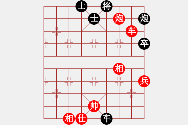 象棋棋谱图片：何文哲 先和 何伟宁 - 步数：110 