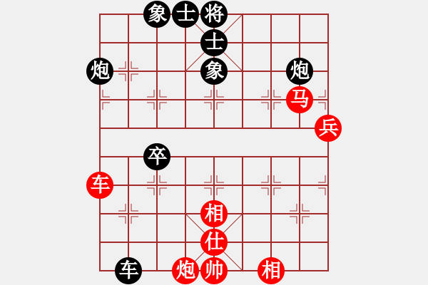 象棋棋譜圖片：中炮過河車互進七兵對屏風(fēng)馬左馬盤河    測試員(5段)-和-獨狐求敗(2段) - 步數(shù)：80 