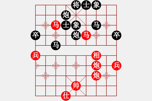 象棋棋譜圖片：福建 王曉華 負(fù) 河北 閻文清 - 步數(shù)：60 