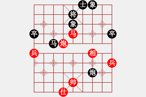 象棋棋譜圖片：福建 王曉華 負(fù) 河北 閻文清 - 步數(shù)：68 