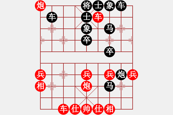 象棋棋譜圖片：白云飛(9星)-勝-大將第一(9星) - 步數(shù)：40 