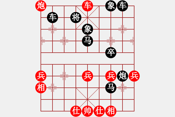 象棋棋譜圖片：白云飛(9星)-勝-大將第一(9星) - 步數(shù)：49 